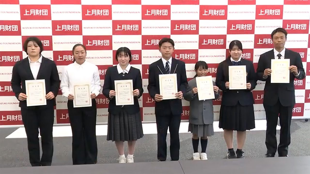 2025年度「上月スポーツ選手支援事業」認定書授与式（小筆一颯選手/ゴルフ・ 山本圭悟選手/カヌー）／上月財団