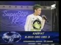 Кайрат Тунтеков - Alive SuperStar.kz 2 