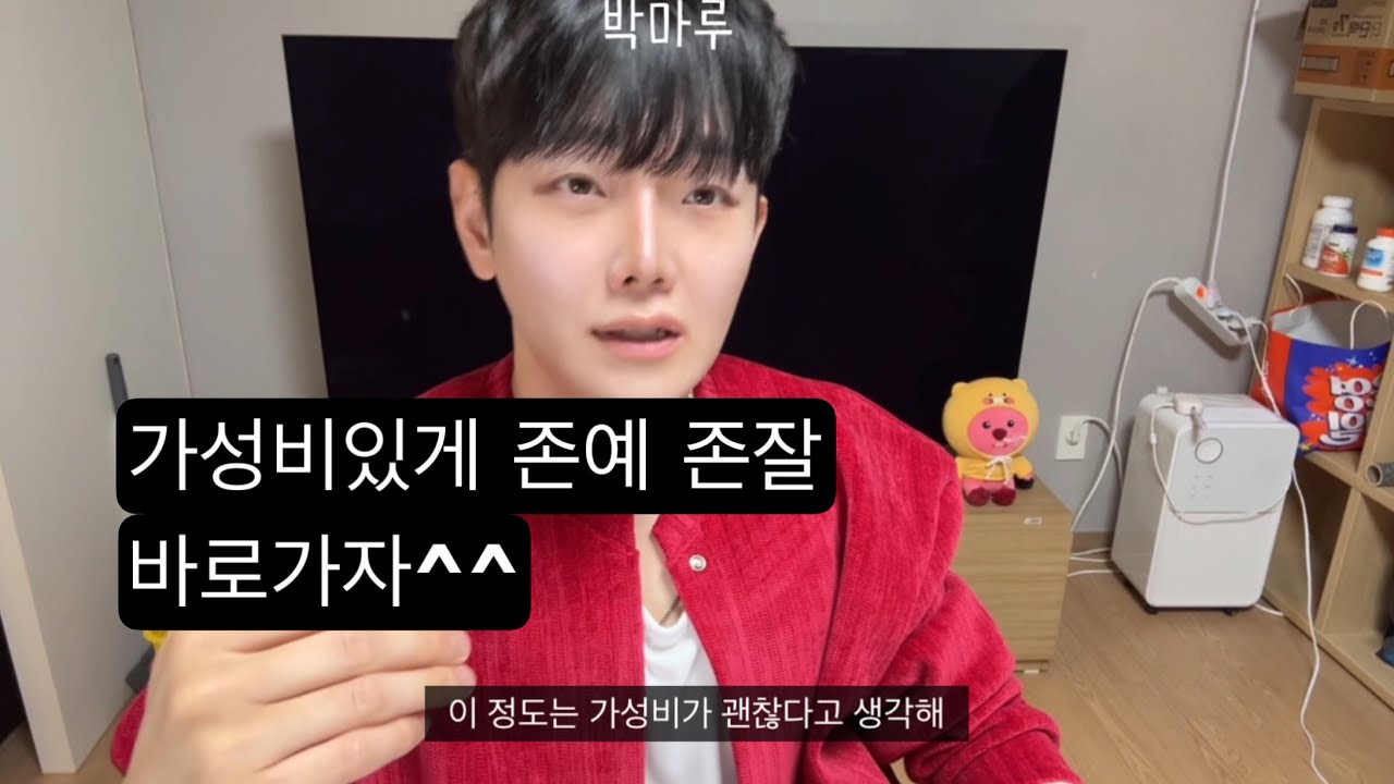 개인적으로 강추하는 성형&시술 추천