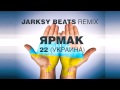 Ремикс на песню Ярмак - 22 (Украина) в Trap стиле Jarksy Beats remix ...