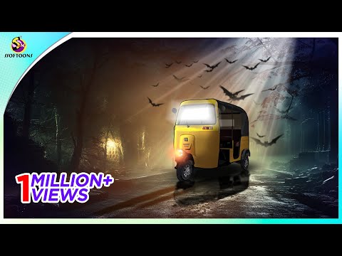 Majh Rater Auto | Bhuter Golpo | Rupkothar Golpo | Thakurmar Jhuli | New Cartoon Video