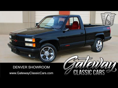 1990 Chevrolet Silverado (CC-1919018) for sale in O'Fallon, Illinois