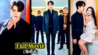 Download lagu CRAZY MAFIA GANGSTER UNCLE🔥Obsessed with INNOCENT Girl Coz She Mess up…Full Movie#lovelyexplain mp3 Download lagu CRAZY MAFIA GANGSTER UNCLE🔥Obsessed with INNOCENT Girl Coz She Mess up…Full Movie#lovelyexplain mp3