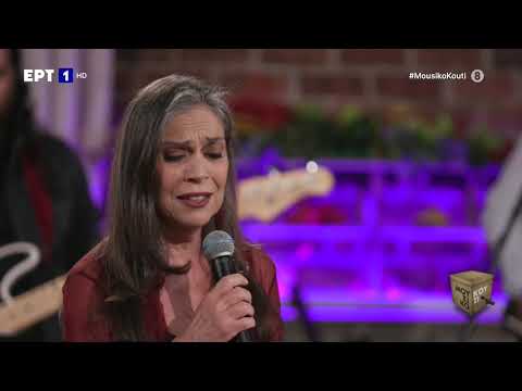 ΣΜΥΡΝΕΪΚΟ ΜΙΝΟΡΕ - Σαββίνα Γιαννάτου