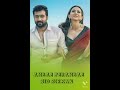 Anbae Peranbae From Sid Siram