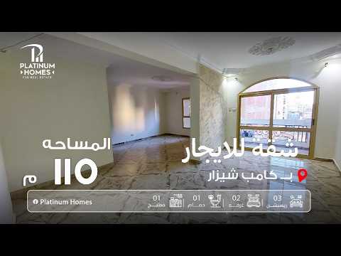 صورة مصغرة لفيديو العقار