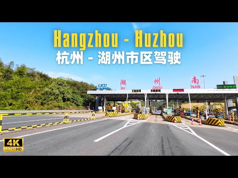 Condução urbana Hangzhou-Huzhou｜4K