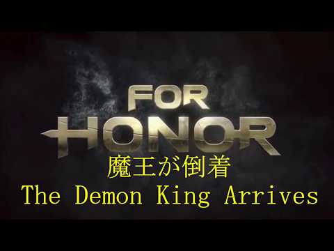 The Demon King Arrives - Trailer