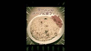 さっぽろ純連本店いってみた.. ＃北海道観光 ＃札幌ラーメン ＃純連 #クラシック　#ショパン　#自律神経整える音楽 　