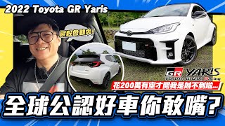 [問卦] 表弟今年剛上大學，買YARIS CROSS很丟臉