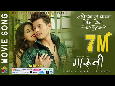 Sakdina Ma Bachna | Nepali Movie Maruni Song
