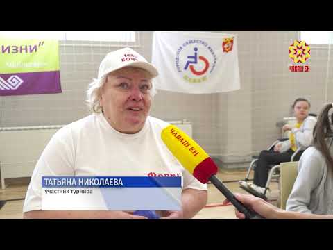 Состоялся первый республиканский турнир по игре «Бочча»