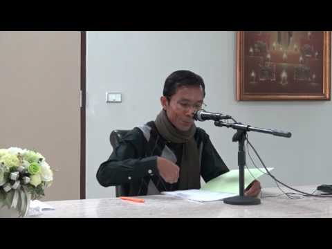 046-ที.ม.มหาสติปัฏฐานสูตร ตอนที่ 1 นิทานและอุทเทส 