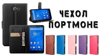 Чехол для пропуска на шнурке комус