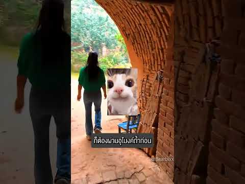 ผู้หญิงคนนี้อาศัยอยู่ใต้ดินจริง ๆ เหรอ!? 😱
