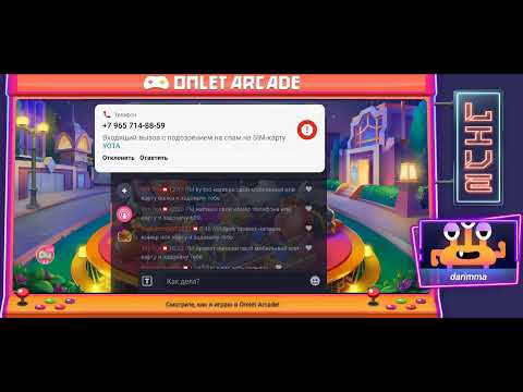 Смотрите мой стрим по "Township" в "Omlet Arcade"!