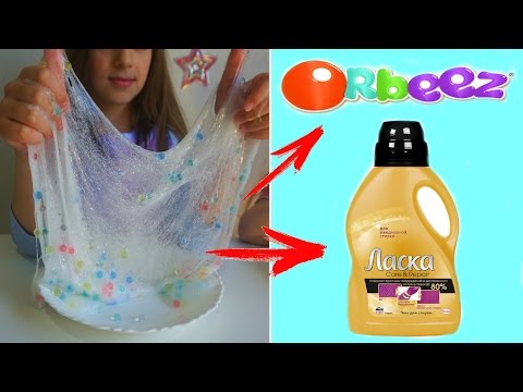 DIY ORBEEZ SLIME! ЛИЗУН из ЛАСКИ / Прозрачный Лизун с ORBEEZ / Как сделать лизуна дома