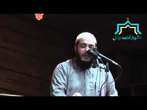 ماذا لو أحبك الله | #خطبة_الجمعة | د . أحمد جلال