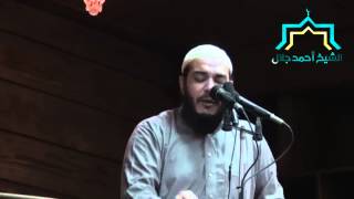 صورة ماذا لو أحبك الله | #خطبة_الجمعة | د . أحمد جلال