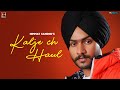 Kaalje ch Haul : Himmat Sandhu (Full Song) Latest Punjabi Album 2020