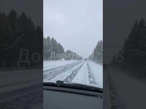 #дтп Дорога на ЛПК очень скользко по дороге авария проезд был затруднен щас более-менее очистилось