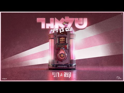 קליפי מילים