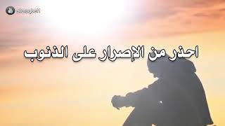 صورة منارات في طريق التدبر/المنارة الثامنة/أ.د.عمر المقبل