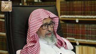 14 - شرح كتاب فتح المجيد فيديو الحلقة ( 14 ) - الشيخ صالح الفوزان 24-3-1443 هـ image