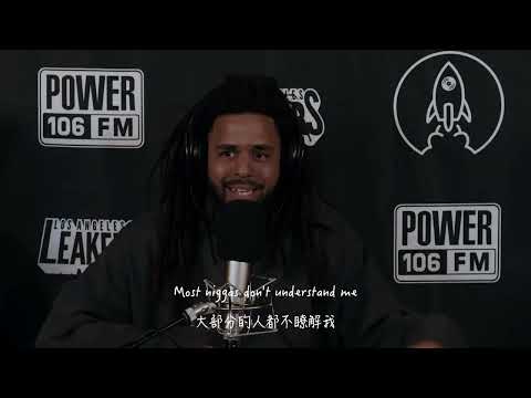 【中文翻譯】"Still Tippin" J.Cole - L.A. Leakers Freestyle