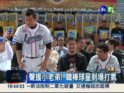 台灣"甲子園"! 敏盛盃棒賽開打