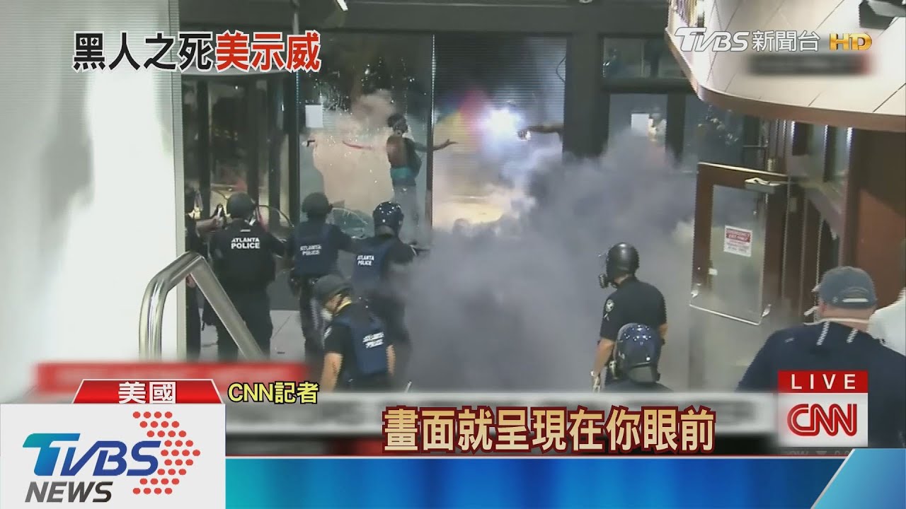 美多城暴動2人中彈亡　CNN被砸白宮緊急封鎖