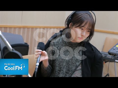 쿨룩 LIVE ▷권진아 '운이 좋았지' /190924[악동뮤지션 수현의 볼륨을 높여요]