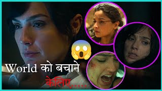 Netflix new action adventure movie heart of stone review and explanation in hindi