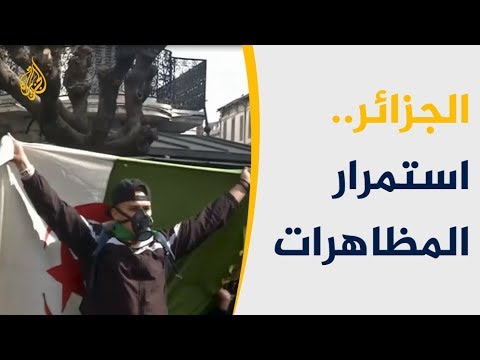 الجيش قلق على الأمن والجزائريون يتمسكون برفض العهدة الخامسة