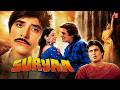 Suryaa 1989 Movie Full Album Songs Laxmikant Pyarelal Rajkumar Vinod Khanna Bhanu Priya
