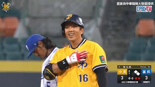 [討論] 工地組怎麼可以少了戴云真