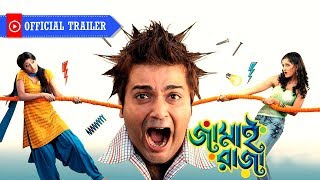 Trailer Preview Image