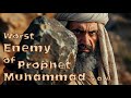 Background Story of Surah Kahf | Why did Allah reveal Surah Kahf ? Worst Enemies of Prophet Muhammad