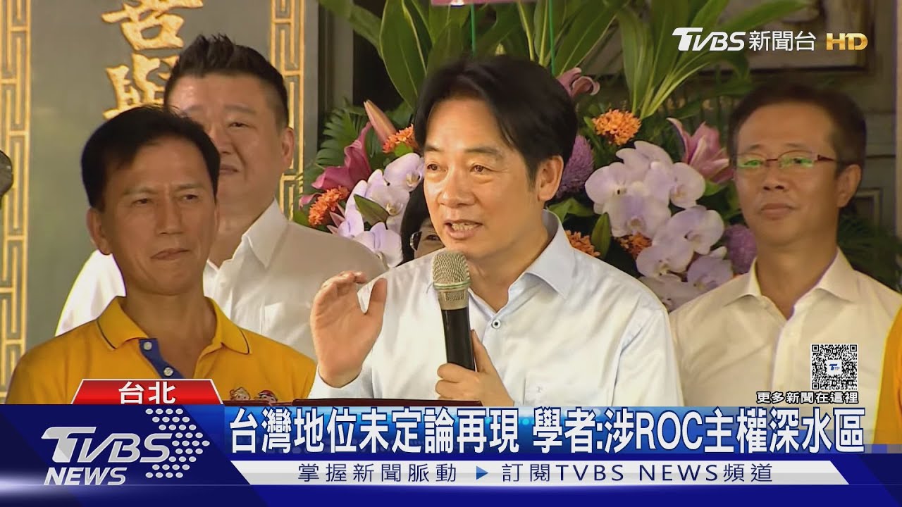 批北京　AIT：二戰文件未決定台灣最終地位　龍：我國與PRC互不隸屬