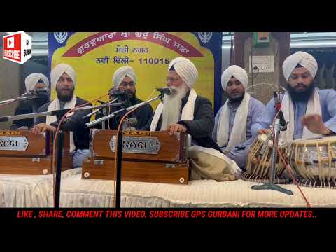 MAULA TU HI EK..... SOULFUL SHABAD BY GIANI GURDEV SINGH JI AUSTRALIA... MUST LISTEN 🙏#trending
