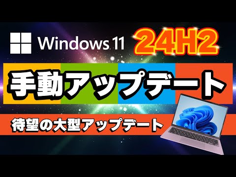 Windows 11: 新しいアップデートにより、待望の 10 の改善が加えられました