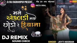 Download lagu Paon Ki Jutti Na || Dj Remix ||  Jyoti Nooran , Isha Malviya , Shiv Panditt || Desi Dhol Mix 2024 mp3