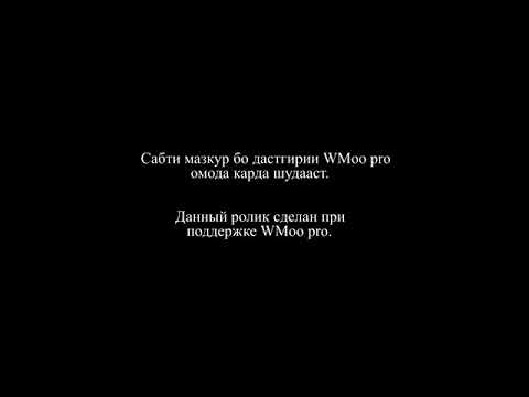 Клип! M FAVIK ft EMKA