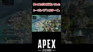 【APEX】なんでいつも武器ないんだよ2【切り抜き】