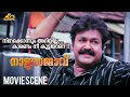നിനക്കൊന്നും അറിയില്ല കാരണം നീ കുട്ട