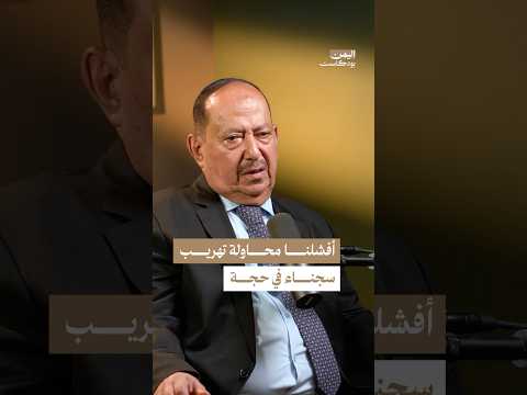 Yemeni Windows Media