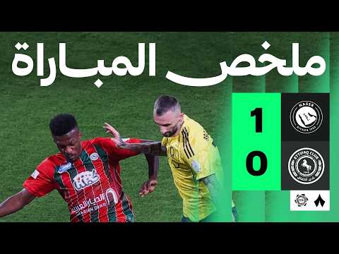 ملخص مباراة النصر 1-0 الاتفاق – الجولة 29 دوري روشن