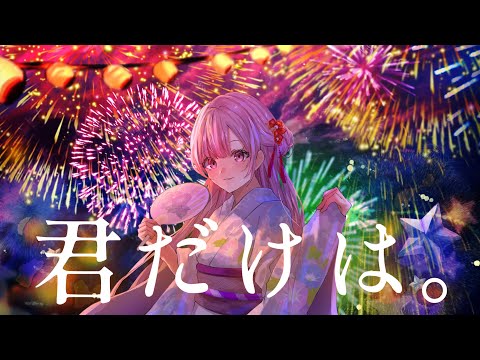 イラスト制作も◯歌ってみた、MV制作します ご要望に応じてカスタマイズできます