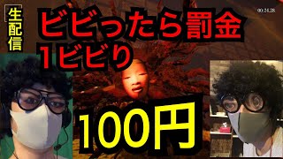 【二人実況】ビビったら罰金！！シャドーコリドー【ホラー】