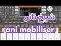 Chikh Nano Hichem Smati Rani Mobiliser 2015 Org 2025 Set Rai